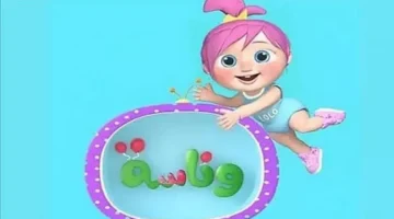 تردد جديد.. قناة وناسة كيدز HD على نايل سات وعرب سات 2026